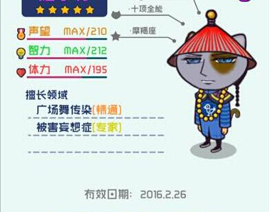 ������ҽԺ���¶�ά�� 2��26�ű�������֢����ҽ������