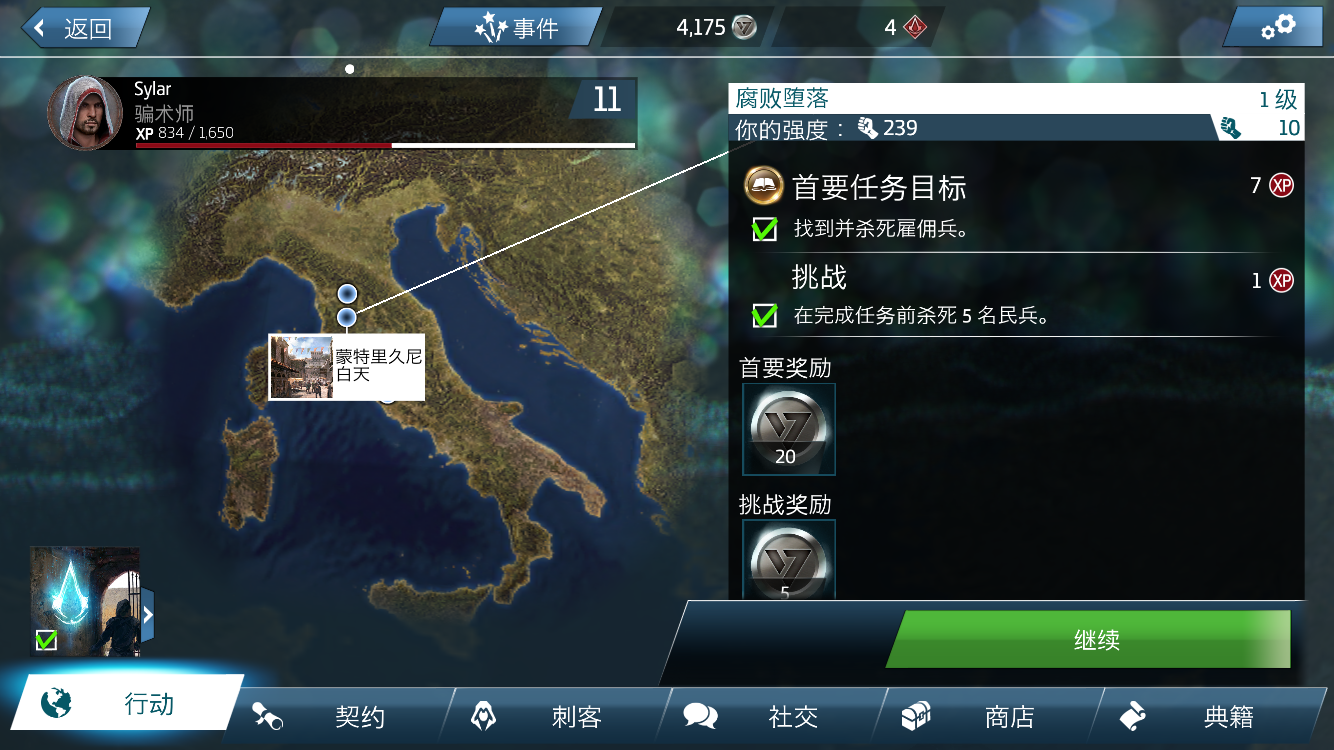 �̿�������ɫ��һ�ظ��ܶ�����սͨ�ع��Դ�ȫ