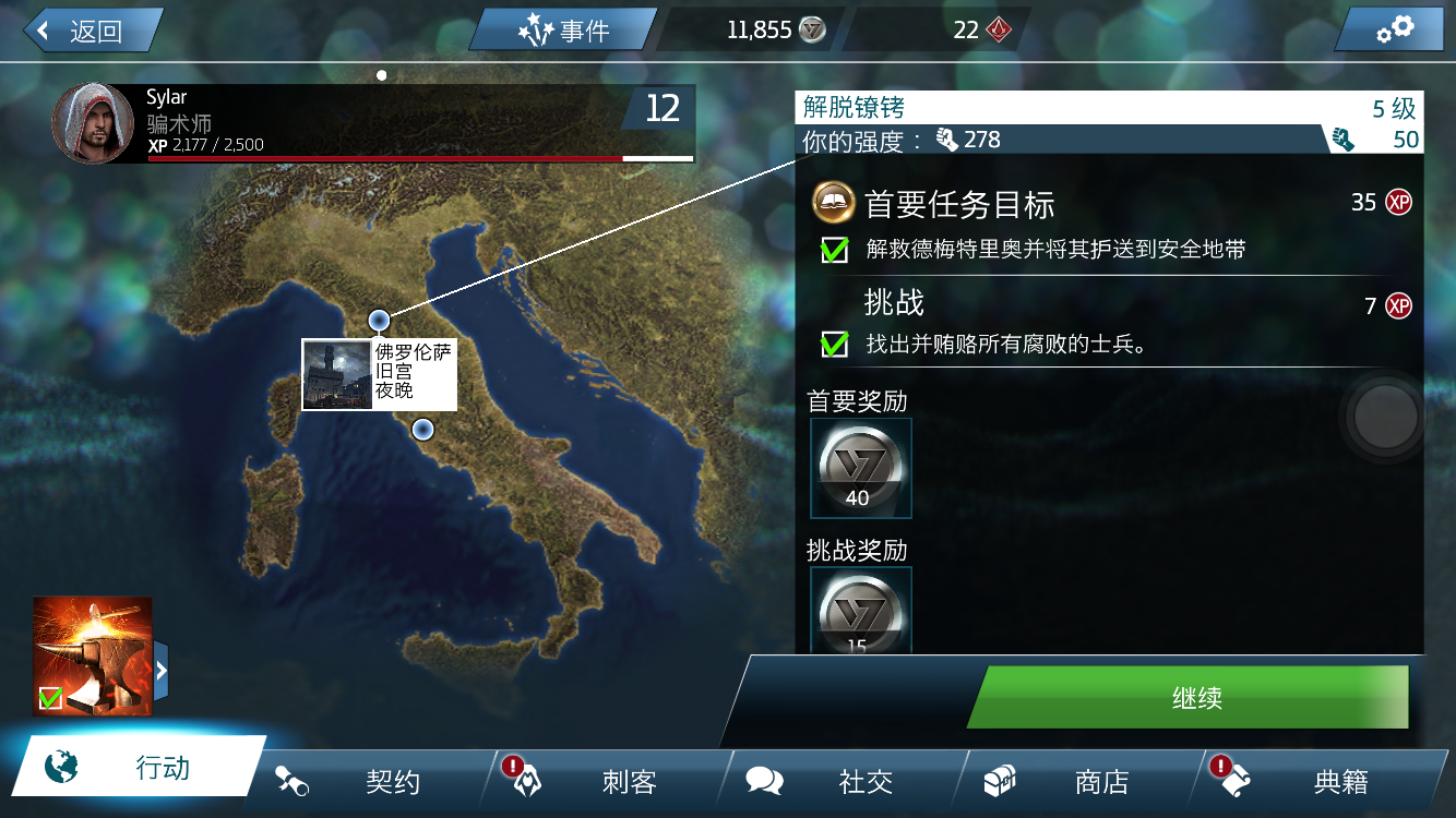 �̿�������ɫ����ؽ���������սͨ�ع��Դ�ȫ