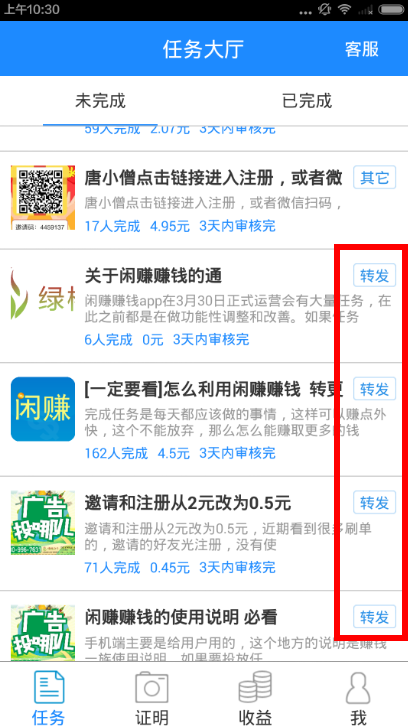 ��׬��ôת������׬׬Ǯת�������̳�