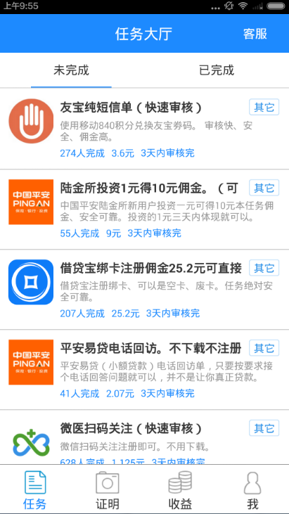 ��׬��ô׬Ǯ����׬׬Ǯapp����ô׬Ǯ�ģ�