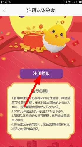 �ҵĲ�������ôע�᣿�ҵĲ�����ע����5000Ԫ��