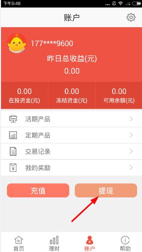 �ҵĲ�������ô��ȡ��ң��ҵĲ�������ȡ���Ҫ��������