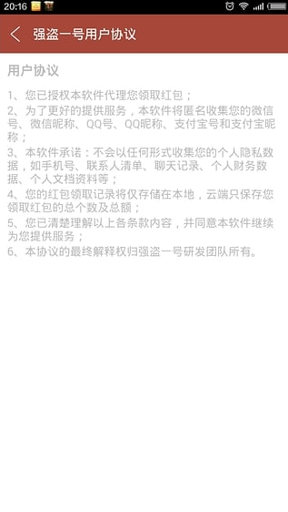 ǿ��һ����ô�ã�ǿ��һ������ʹ�ý̳�