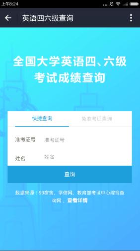 ֧������ô���������֣�֧�����������ɼ���ѯ�̳�