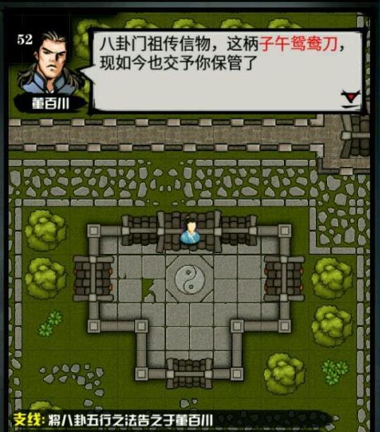 �����ŷ���̫��ɽ֧����ô�� ̫��ɽ֧�߼��书������ܴ�ȫ