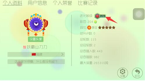 �������ս2016�������������������Դ�ȫ