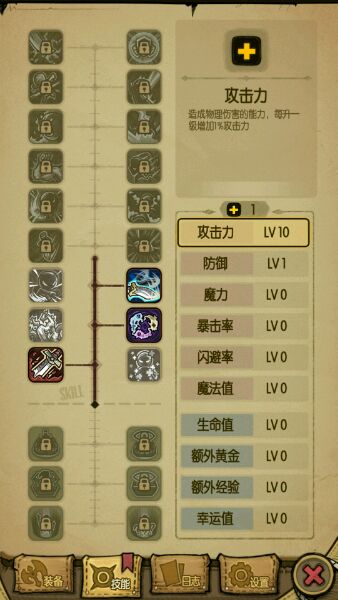 ̰������60��BOSS��ô�� 60��ͨ�ع��Դ�ȫ