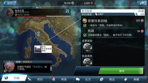 �̿�������ɫ��Լģʽ��ô�� Ӣ��ģʽ���Դ�ȫ