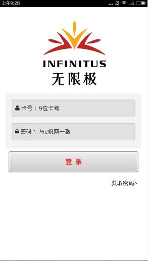 ���޼���������ô��¼�����޼��������ֻ����¼�̳�