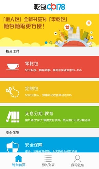 Ǭ��������ô����Ǭ��qb178���Ʋ�Ʒ����