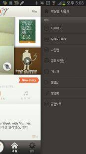 Cyworld appͼ2