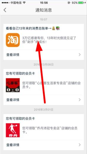 �Ա�3���ڸ�л�������Ķ���ѯ���Ա�3�����˵���ѯ��ڽ���