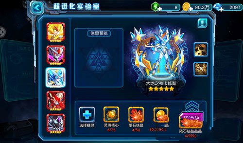 �����ų���Ӣ�۵�����ô�� �࿪ģ������װ�̳�