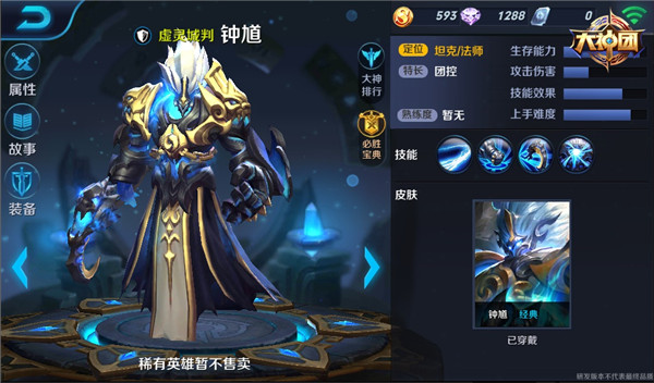 ������ҫ��ظ1V1��ô��װ ��ظsolo����