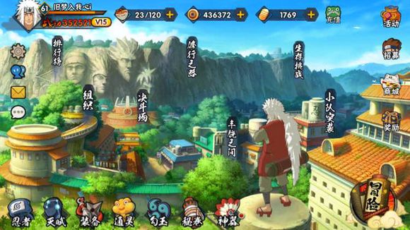 火影忍者手游积分赛最强阵容推荐大全