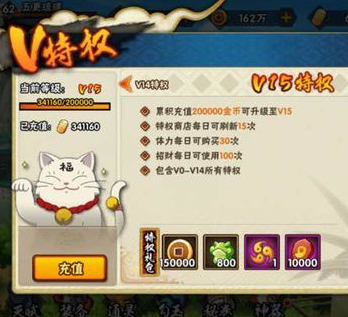 腾讯火影手游四代火影波风水门获取攻略