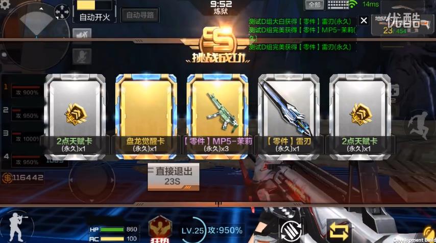 穿越火线枪战王者刷盘龙觉醒卡教程