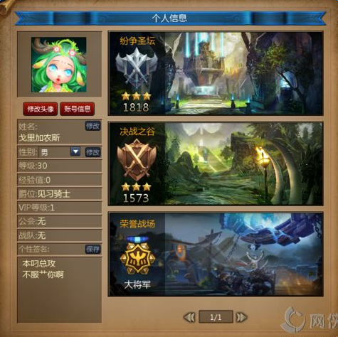 Ӣ��֮�����μ�������ô�ã� ��������ȡ����