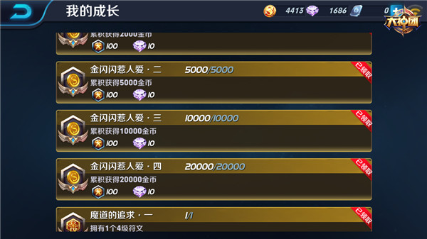 ������ҫ��ѯ��ʷս�����¿����쳣˵��