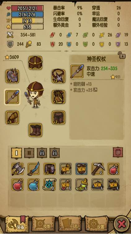 ̰��������ʥȨ�Ⱥò��� ��ʥȨ�����Է���