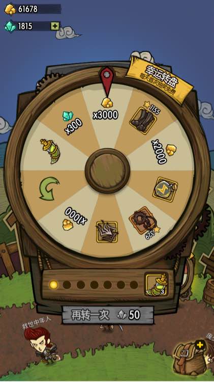 ̰����������ת��300��ʯ��ȡ���ɷ���