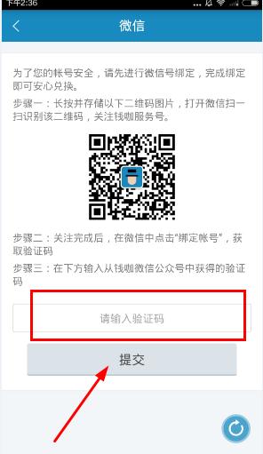 Ǯ����ô��΢�źţ�Ǯ��׬Ǯ��΢�źŽ̳�