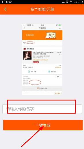 ���˽ڳ������޶�����������ô��������������è����ͼƬ�����̳�