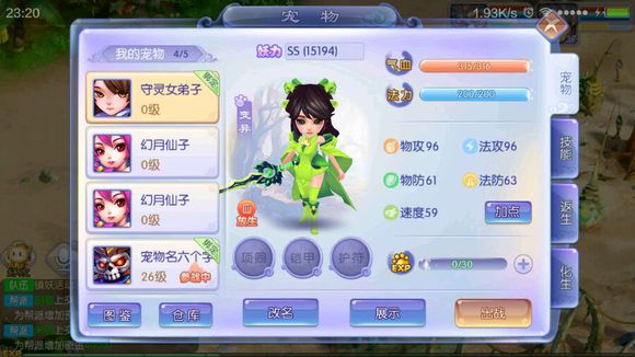 �λ����������ܲ������ɽ���