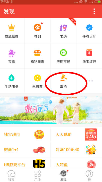 ������ô�棿Ǯ������ʹ�ý̳�