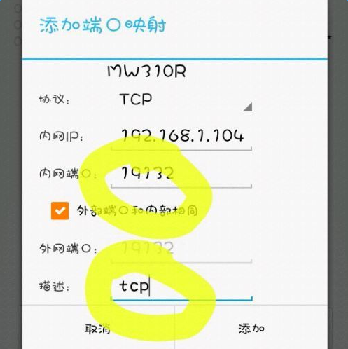 �ҵ�����0.15.1��˿�ӳ�������̳�