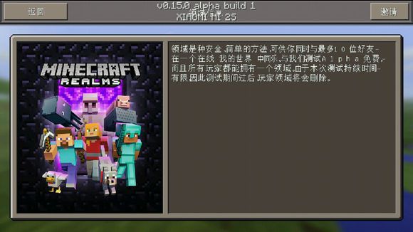 �ҵ�����0.15.0���԰��������ô�� �������������