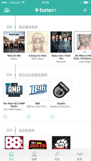 TuneIn Radio Pro iosѸѰͼ4