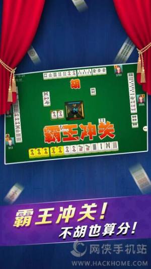 微乐江西棋牌游戏官网下载图片1