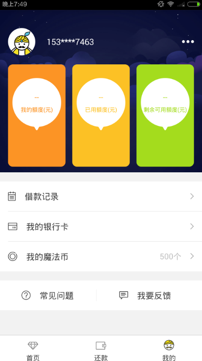 ħ���ֽ����뵽�᲻�˿ħ���ֽ���ȡ��Ҳ�����ô�죿