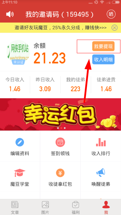 ħ��׬Ǯ������ȡ�����ħ��׬Ǯ��ô��ȡ���