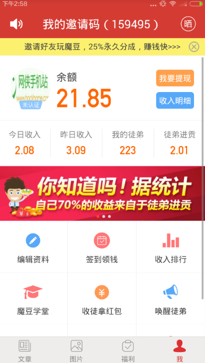 ħ��ת�����������Ϊʲô����Ǯ��ħ��׬Ǯ���û��������