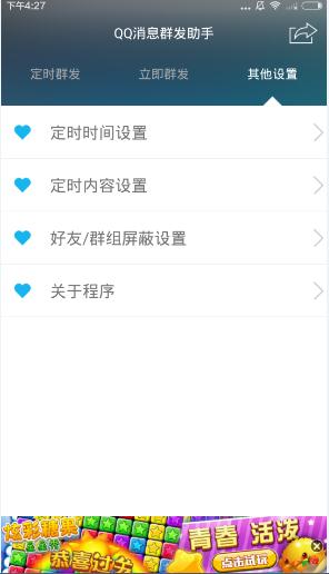 QQ��ϢȺ��������ô�ã�QQ��ϢȺ����ʹ�ý̳�