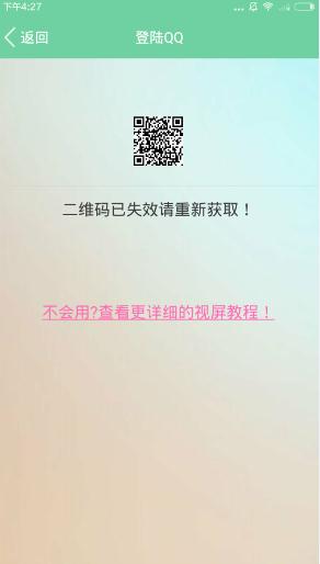 QQ��ϢȺ����ô����QQ��ϢȺ������ô���ͣ�