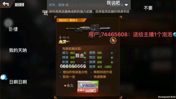 ��Խ����ǹս���ߺ���ʿֵ�û����� ս����������ʿ�Լ۱ȷ���