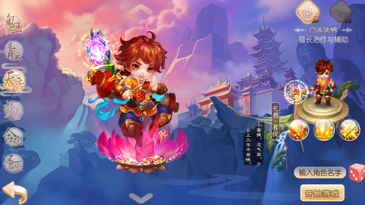 �λ��������ζ���������ò������� ��ɫ�¾����ͶԱ�