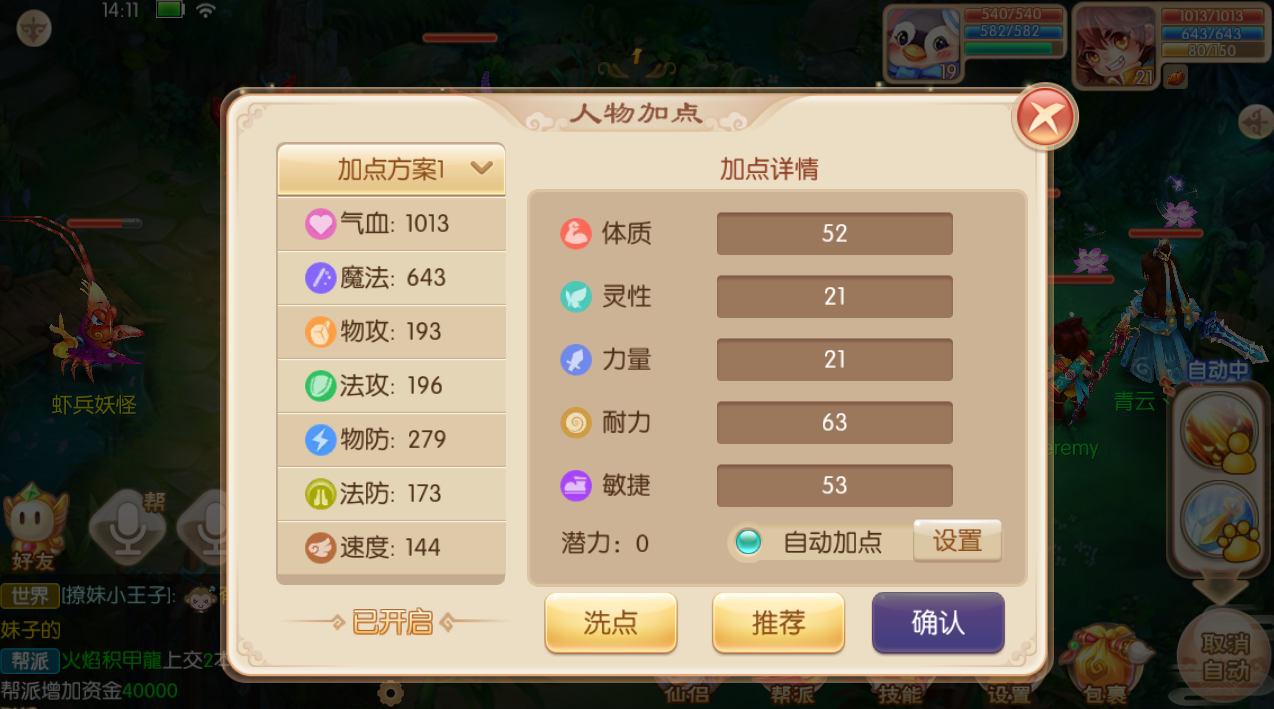 �λ�����������������ô�ӵ� �����ӵ��Ƽ�