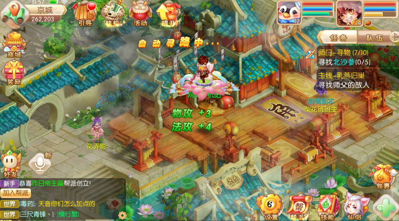 �λ��������ο��Է��� ���з�����Ч������