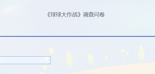 �������ս���԰��ʸ��ʾ������ַ����