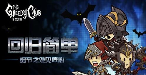 ̰���������ֱؿ���������ս�������ɷ���