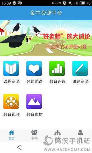 �Ĵ�������Դ����ƽ̨��ôע�᣿�Ĵ�ʡ����ƽ̨ע��̳�