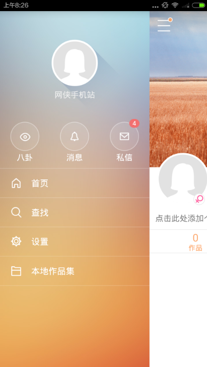 ���ֻ�����ô��Ǯ�����ֻ��ֿ��Ի�Ǯ��