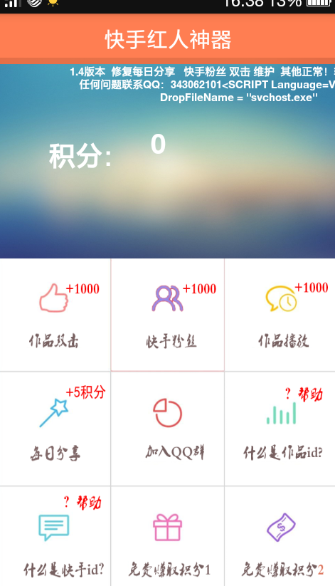 ���ֻ��������￴�����ֻ�����ô��