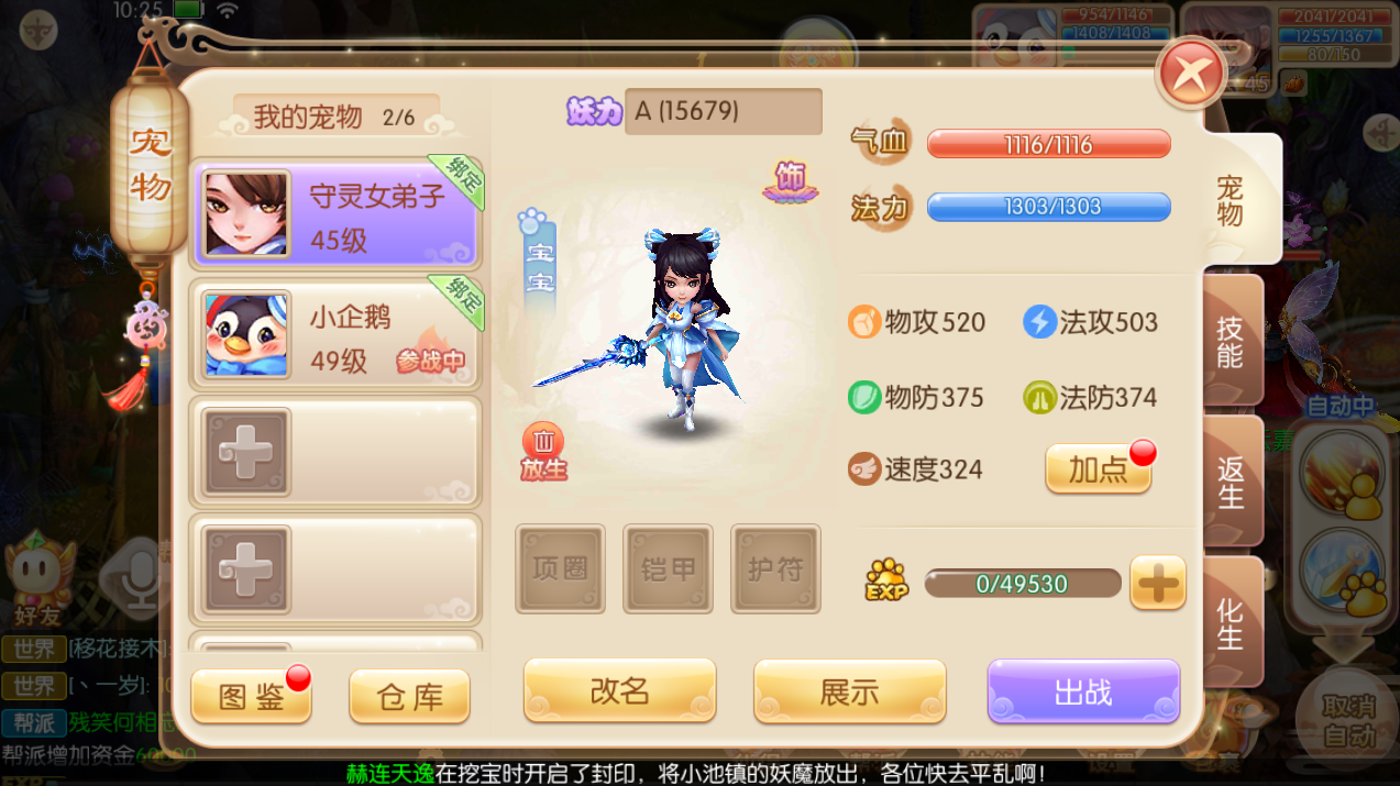 �λ�������������Ů���Ӽӵ��Ƽ�