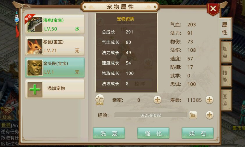 �ʵ����ν�ͷ�Ӵ�ʲô����� ͷ�Ӵ����Ƽ�